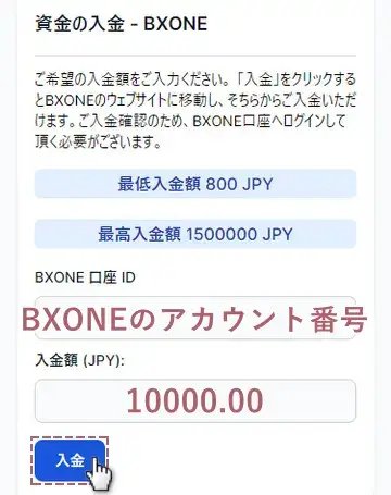 BXONEカジノのボーナスを最大限に活用する方法 - 概要 BXONEカジノのボーナスを最大限に活用する方法 - 概要